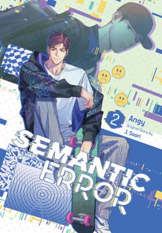 Imagen de apoyo de  Semantic Error (comic) Vol 2