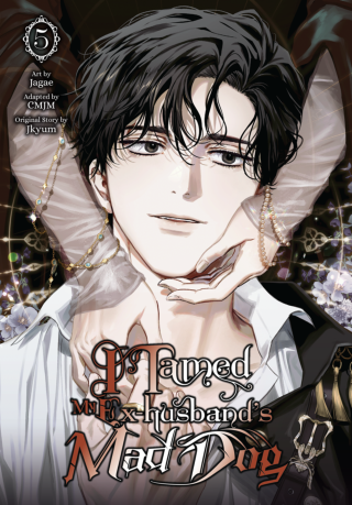 Imagen de apoyo de  I Tamed My Ex husband's Mad Dog, Vol 5