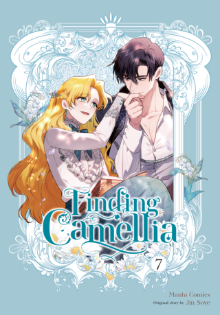 Imagen de apoyo de  Finding Camellia, Vol 7