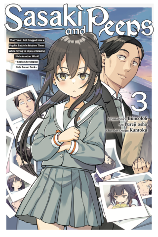 Imagen de apoyo de Sasaki and Peeps, Vol 3