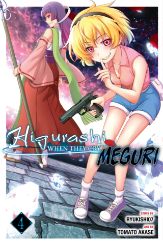 Imagen de apoyo de  Higurashi When They Cry: MEGURI, Vol 4
