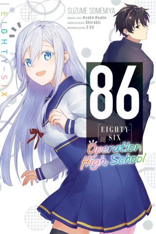 Imagen de apoyo de 86 EIGHTY SIX: Operation High School