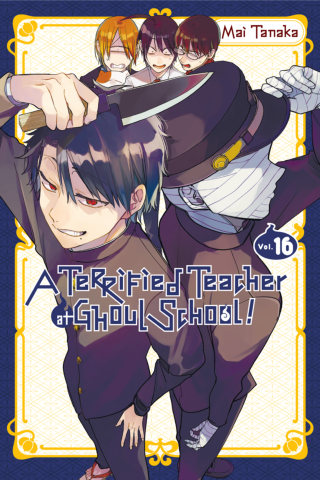Imagen de apoyo de  A Terrified Teacher at Ghoul School! Vol 16