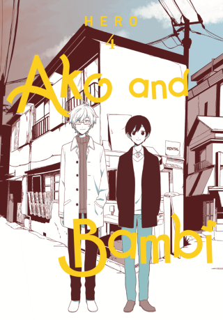 Imagen de apoyo de  Ako and Bambi Vol 4