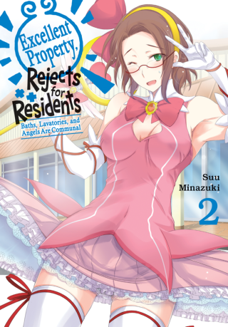 Imagen de apoyo de Excellent Property, Rejects for Residents, Vol2: Baths, Lavatories, and Angels Are Communal