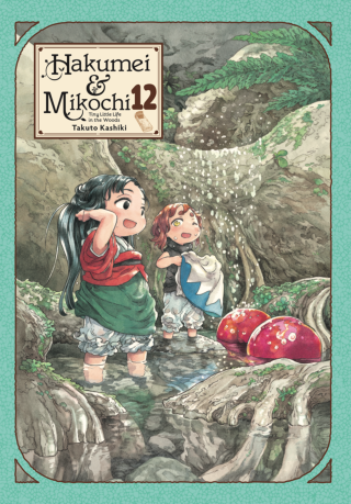 Imagen de apoyo de  Hakumei & Mikochi: Tiny Little Life in the Woods, Vol 12