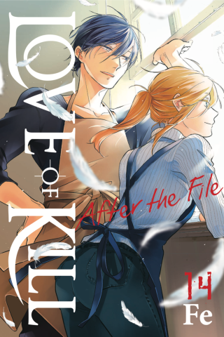 Imagen de apoyo de  Love of Kill, Vol 14: After the File