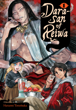 Imagen de apoyo de  Dara san of Reiwa, Vol 1