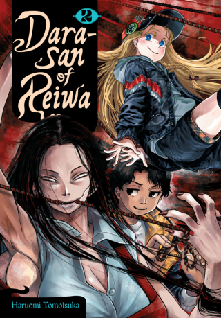 Imagen de apoyo de  Dara san of Reiwa, Vol 2