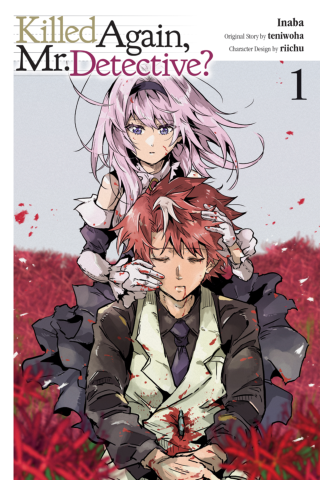 Imagen de apoyo de  Killed Again, Mr Detective?, Vol 1