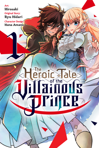 Imagen de apoyo de  The Heroic Tale of the Villainous Prince, Vol 1