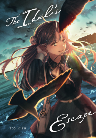 Imagen de apoyo de  The Idol's Escape