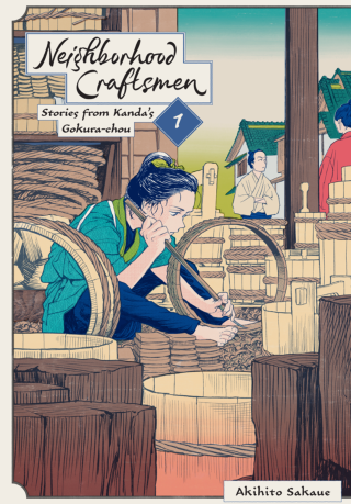 Neighborhood Craftsmen: Stories From Kanda's Gokura Chou, Vol 1 Neighborhood Craftsmen: Stories From Kanda's Gokura Chou, Vol 1