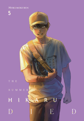 Imagen de apoyo de  The Summer Hikaru Died, Vol 5
