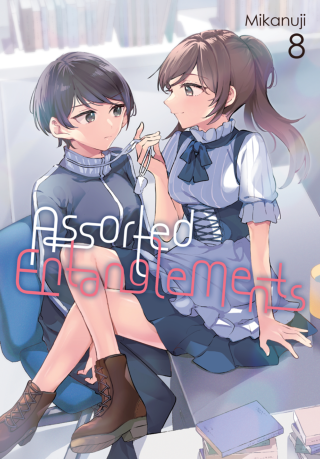 Imagen de apoyo de  Assorted Entanglements, Vol 8
