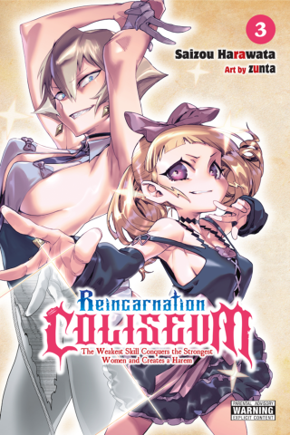 Reincarnation Coliseum, Vol 3 (manga)