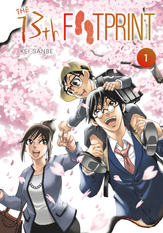 Imagen de apoyo de  The 13th Footprint, Vol 1