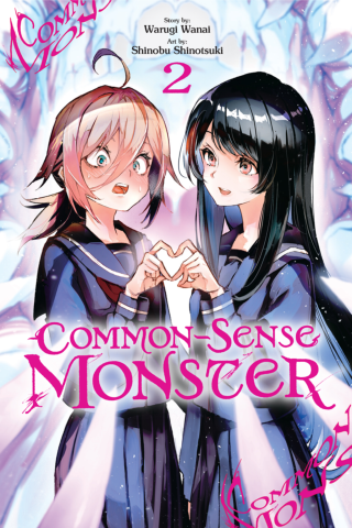 Imagen de apoyo de  Common Sense Monster Vol 2