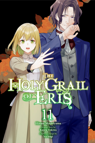 Imagen de apoyo de  The Holy Grail of Eris, Vol 11 (manga)