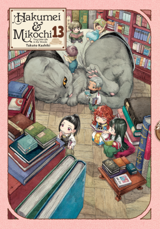 Imagen de apoyo de  Hakumei & Mikochi: Tiny Little Life in the Woods, Vol 13