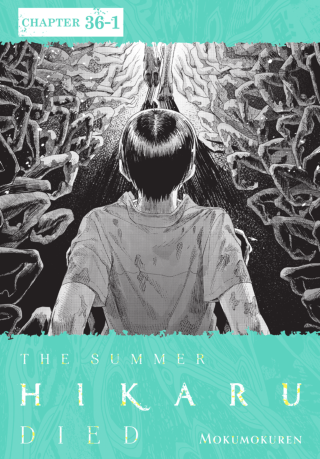 Imagen de apoyo de  The Summer Hikaru Died, Chapter 361