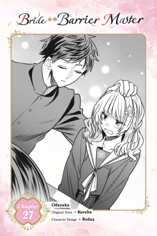Imagen de apoyo de  Bride of the Barrier Master, Chapter 27