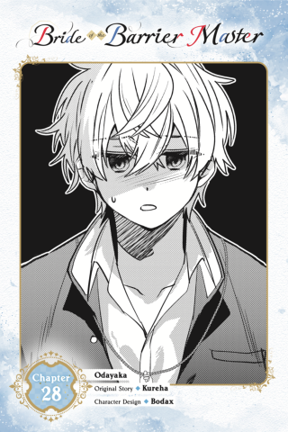 Imagen de apoyo de  Bride of the Barrier Master, Chapter 28