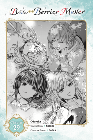 Imagen de apoyo de  Bride of the Barrier Master, Chapter 29
