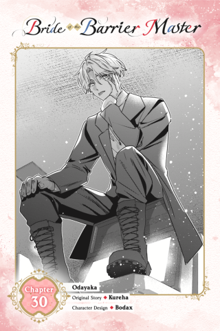 Imagen de apoyo de  Bride of the Barrier Master, Chapter 30