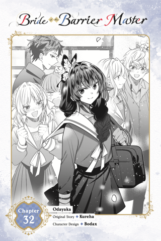 Imagen de apoyo de  Bride of the Barrier Master, Chapter 32
