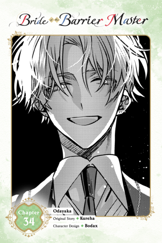 Imagen de apoyo de  Bride of the Barrier Master, Chapter 34