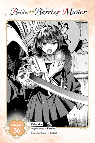 Imagen de apoyo de  Bride of the Barrier Master, Chapter 36