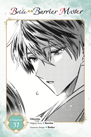 Imagen de apoyo de  Bride of the Barrier Master, Chapter 37