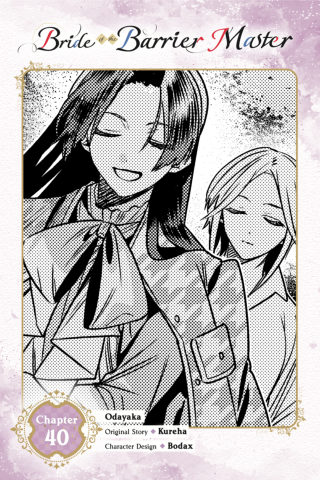Imagen de apoyo de  Bride of the Barrier Master, Chapter 40