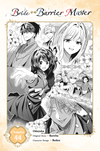 Imagen de apoyo de  Bride of the Barrier Master, Chapter 44