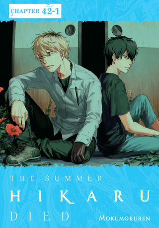Imagen de apoyo de  The Summer Hikaru Died, Chapter 421