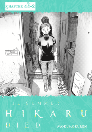 The Summer Hikaru Died, Chapter 442 The Summer Hikaru Died, Chapter 442