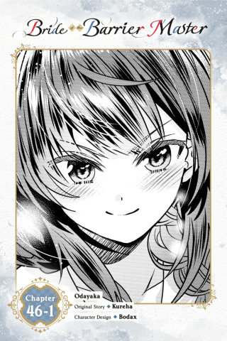 Imagen de apoyo de  Bride of the Barrier Master, Chapter 461