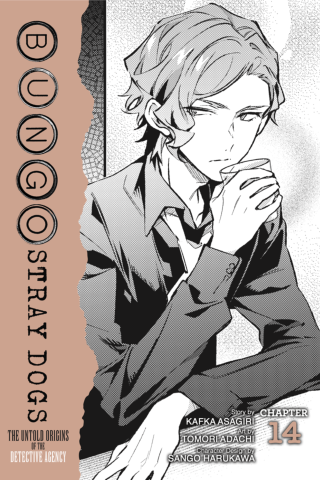 Imagen de apoyo de  Bungo Stray Dogs: The Untold Origins of the Detective Agency, Chapter 14