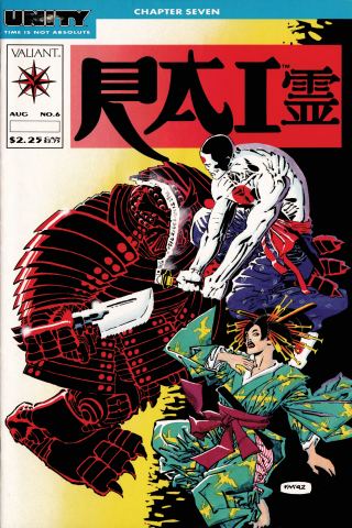 Imagen de apoyo de  Rai (1992) #6