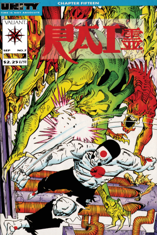 Imagen de apoyo de  Rai (1992) #7